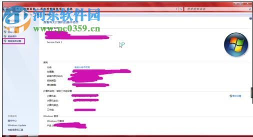 修复电脑版百度网盘无法打开的方法
