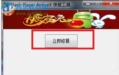 解决网页腾讯视频不能播放的方法