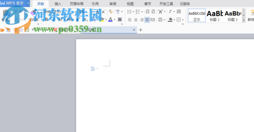 使用WPS插入图片和地图的教程