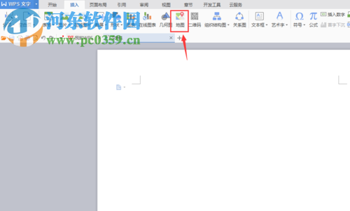 使用WPS插入图片和地图的教程