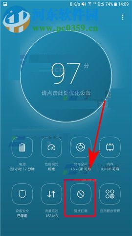 三星S8+怎么拦截匿名电话？三星S8+拦截匿名来电开启的方法