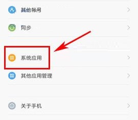 红米4X相机人脸识别有什么用?红米4X相机人脸识别开启的方法