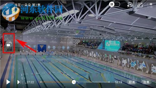 芒果TV如何锁定屏幕?芒果TV锁定屏幕的方法