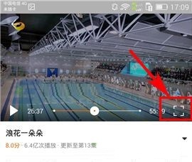 芒果TV如何锁定屏幕?芒果TV锁定屏幕的方法