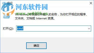 处理win10中搜狗输入法提示“pinyinup.exe应用程序错误”的方法