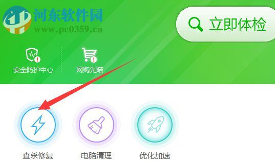 修复win7提示“windows主进程rundll32已停止工作”的教程