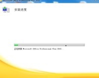 解决win10下安装office2010提示“需要安装MSXML版本6.10.1129.0”的方法