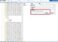 解决win10下安装office2010提示“需要安装MSXML版本6.10.1129.0”的方法