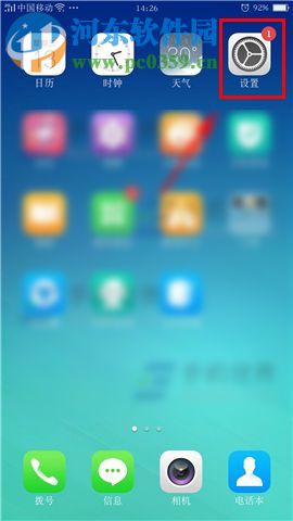 OPPO A77语音助手语言如何更换