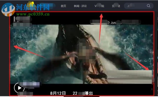 优酷录制视频的使用教程