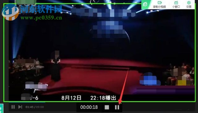 优酷录制视频的使用教程