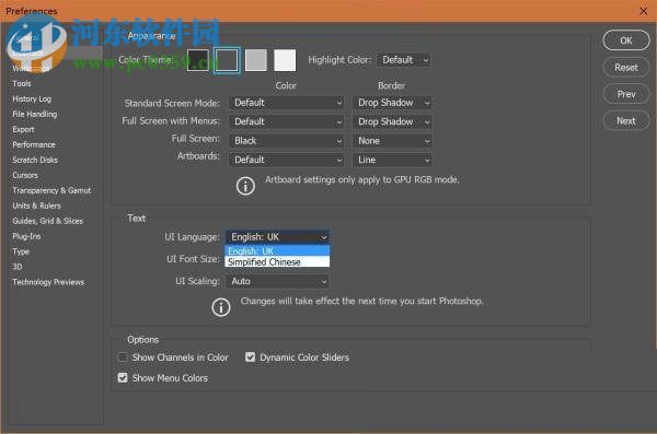 photoshop cc 2017语言切换的方法