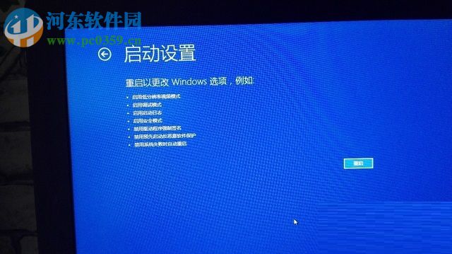 修复win8.1提示“无法连接到windows服务”的方案