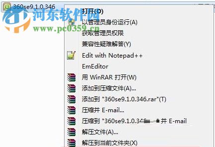 修复360安全浏览器提示“相关文件或文件夹被锁定”的方法