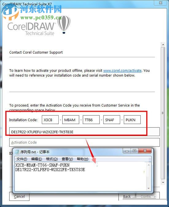 CorelDRAW Technical X7安装破解教程