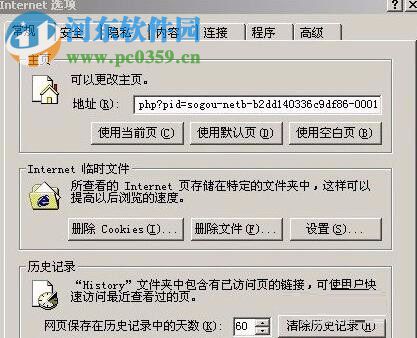 处理支付宝安全控件无法安装的方法