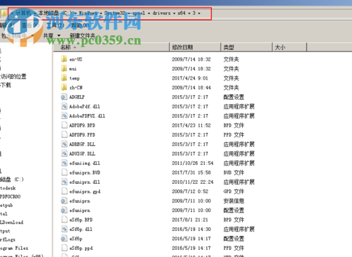 解决安装打印机出现“无法安装打印机 0x000003eb”的方法