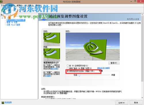 玩lol卡解决办法
