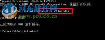 修复win10下360浏览器网络连接错误102的方法
