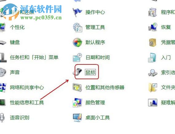 使用键盘安装鼠标驱动的方法