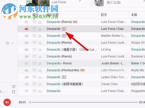 设置自动翻译网易云音乐歌词的方法