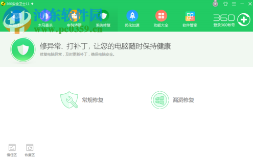 处理系统提示无法启动此程序,因为计算机中丢失gdiplus.dll的方法