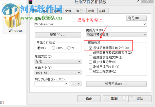 Windows系统文件名过长的文件如何删除