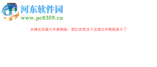 Windows系统文件名过长的文件如何删除