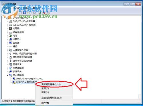 解决“警告The Catalyst control center...”的方法