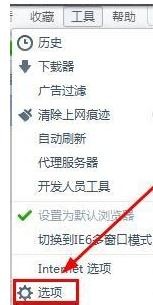 设置360浏览器小窗口播放的方法