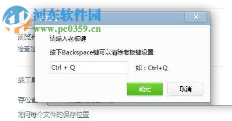 设置360浏览器小窗口播放的方法