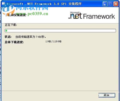 修复系统提示“应用程序正常初始化(0xc0000135)失败”的方案