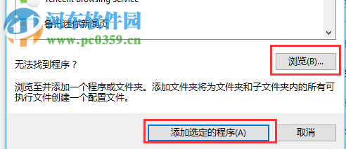 n卡控制面板设置的方法