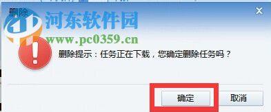 修复迅雷一直显示连接资源以及下载速度为0的方法