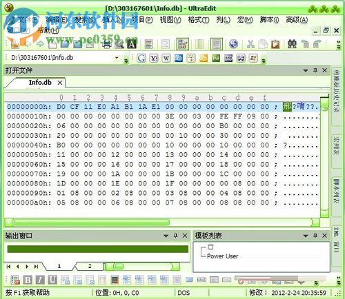 .db文件打开的方法