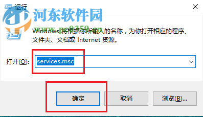 处理win7提示“itunes被配置前，安装程序发生错误”的方案