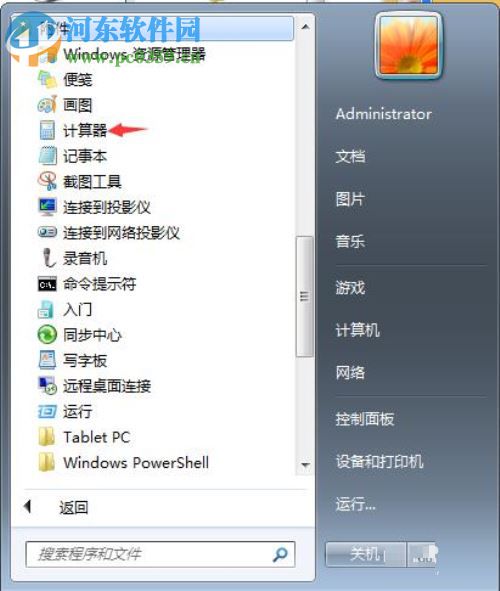 计算时间间隔的方法