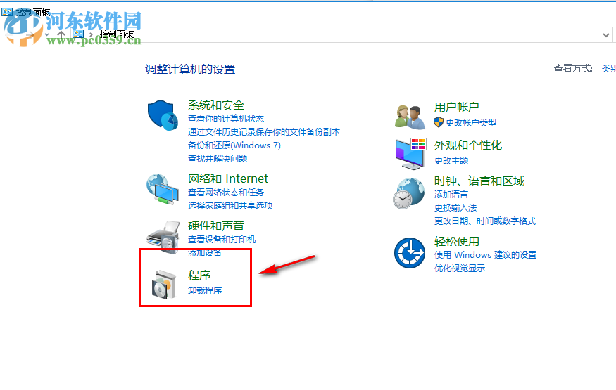 coreldraw x8安装不了的解决方法