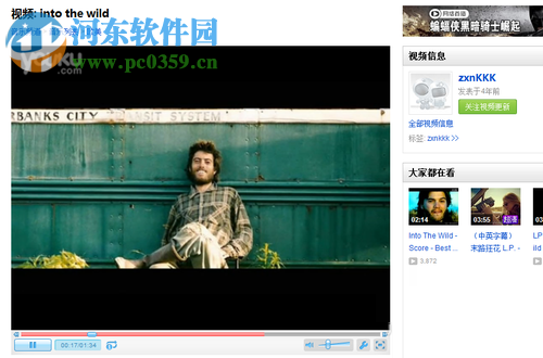 优酷下载出错的解决办法