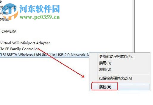 解决wifi有限的访问权限的方法