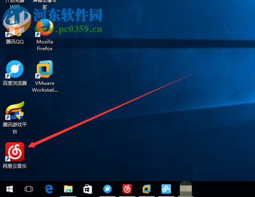 网易云音乐上传歌曲到云盘的教程