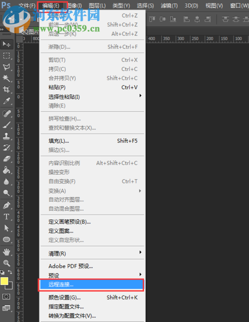 ps play连接photoshop的教程