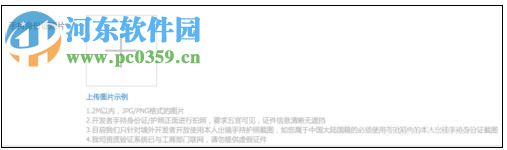 解决Safari浏览器提示flash已过期的方法