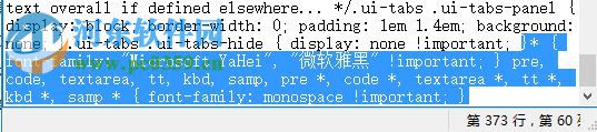 修改<a href=/s/win10liulanqi/ target=_blank class=infotextkey>win10浏览器</a>地址栏字体大小的方法