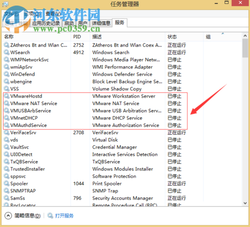 解决虚拟机提示“内部错误”的方法