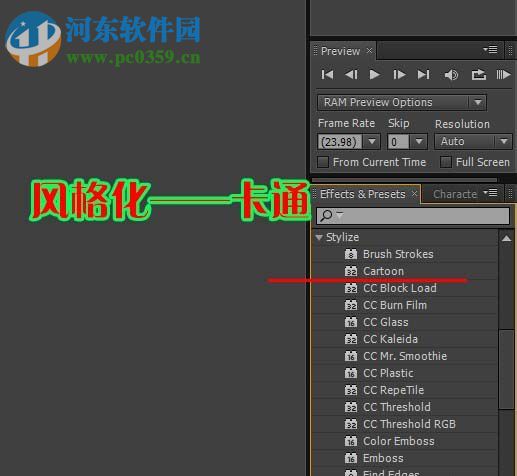 ae素描绘画效果制作教程