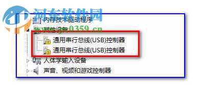 处理usb3.0驱动安装失败的两种方法