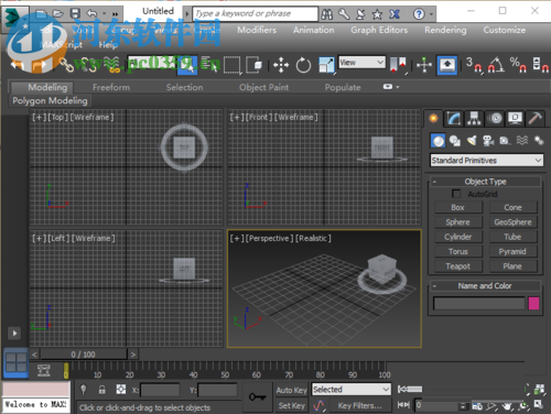 3dmax2015设置中文的方法