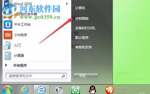 flash版本低无法播放视频的解决方法