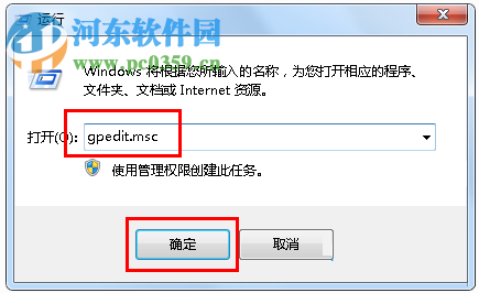 关闭win7下windows update搜索的方法